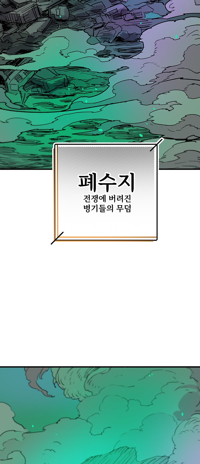 61 페이지