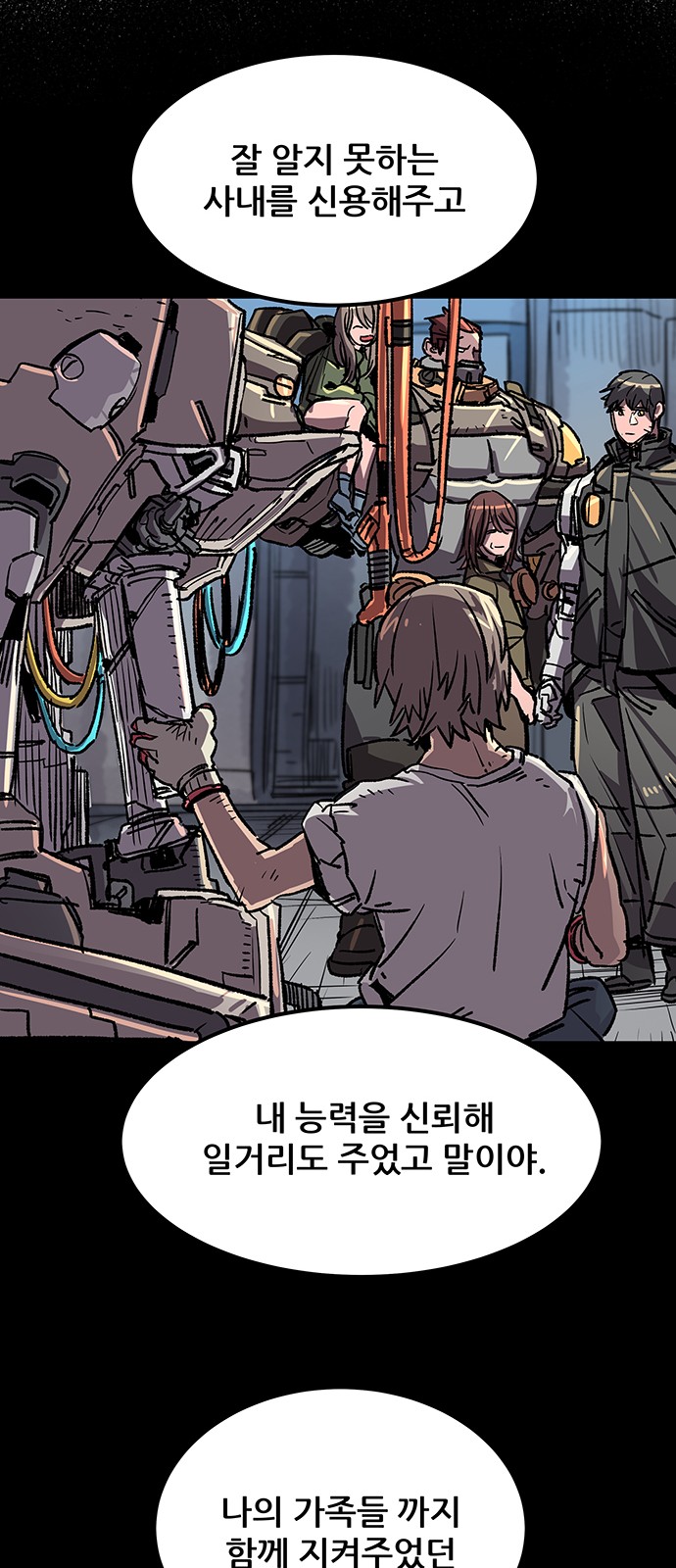 8 페이지