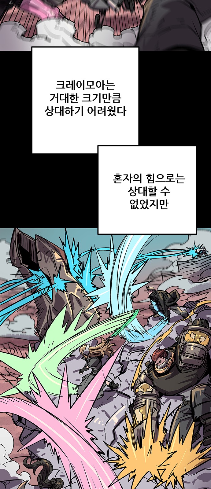 28 페이지