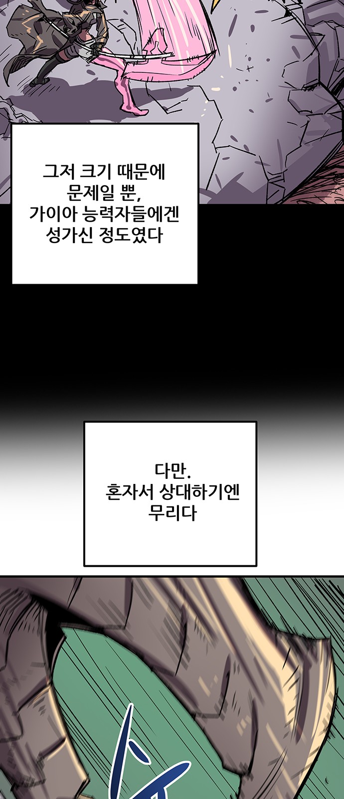 29 페이지