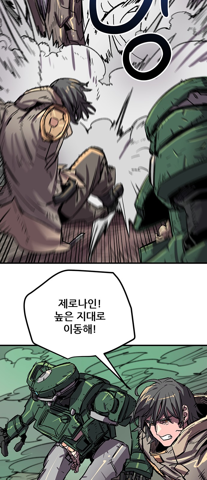 31 페이지