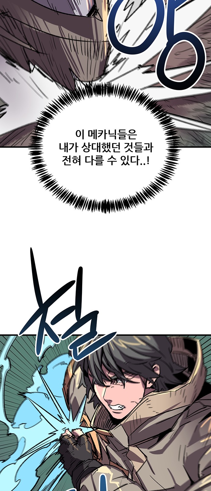 37 페이지