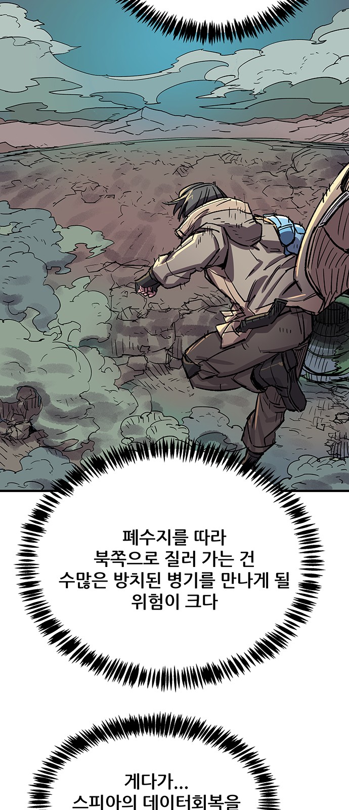 43 페이지