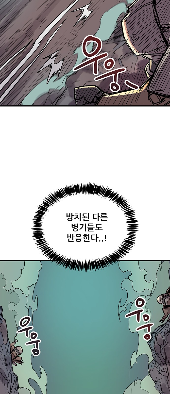62 페이지