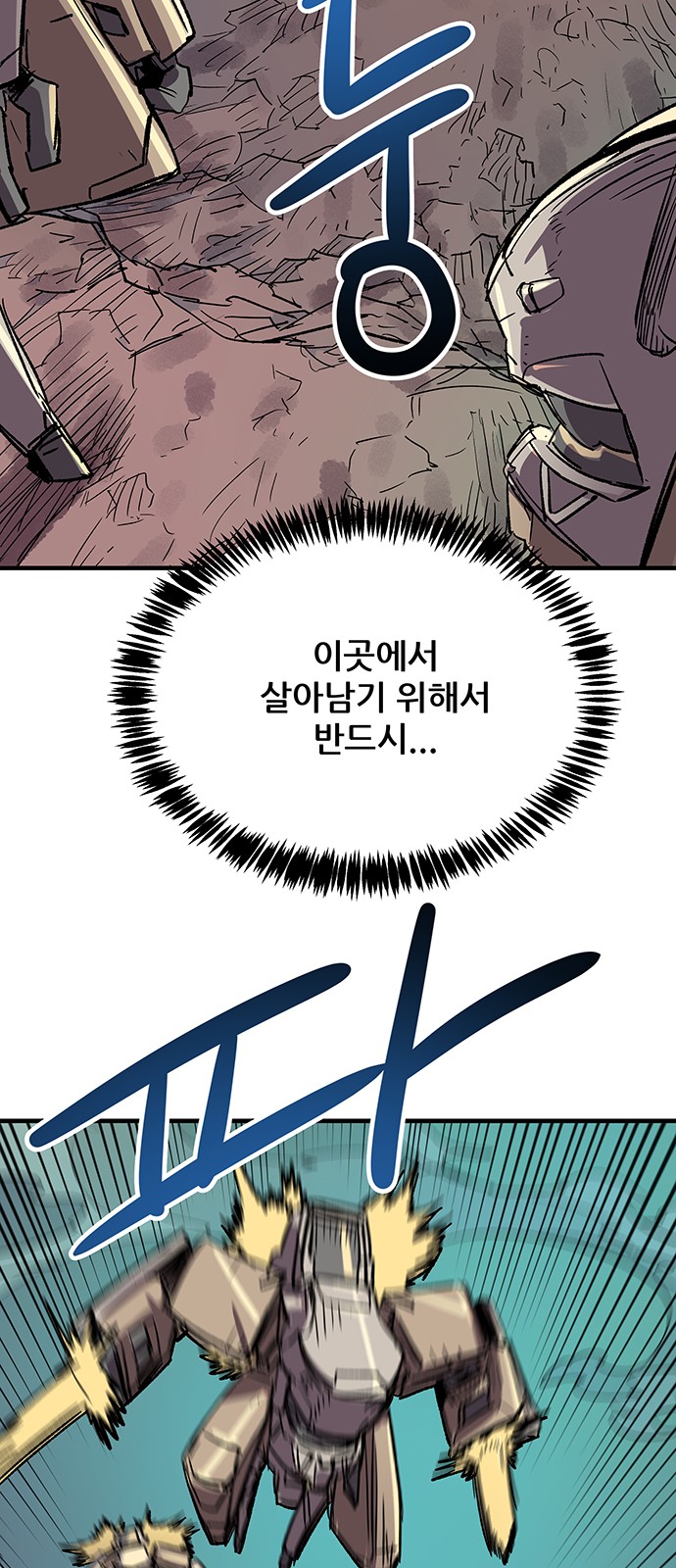 64 페이지