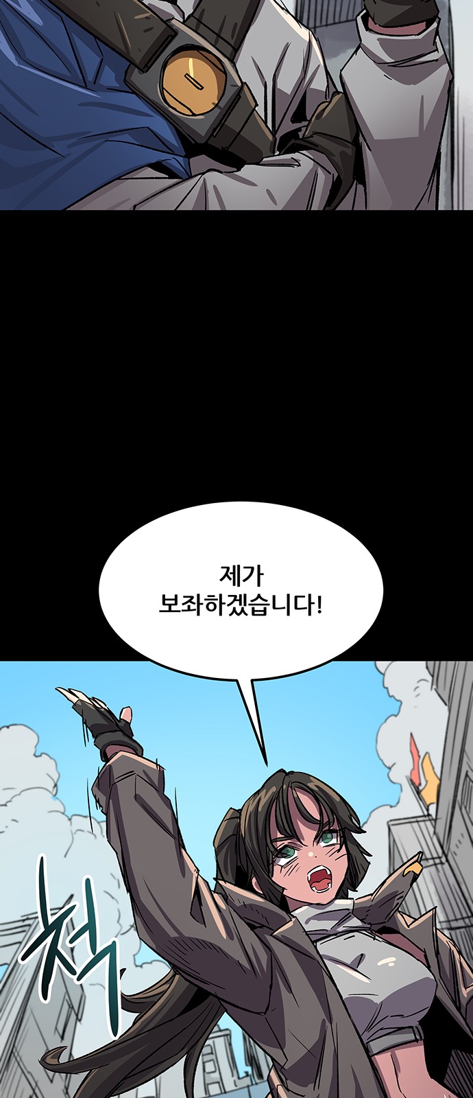11 페이지