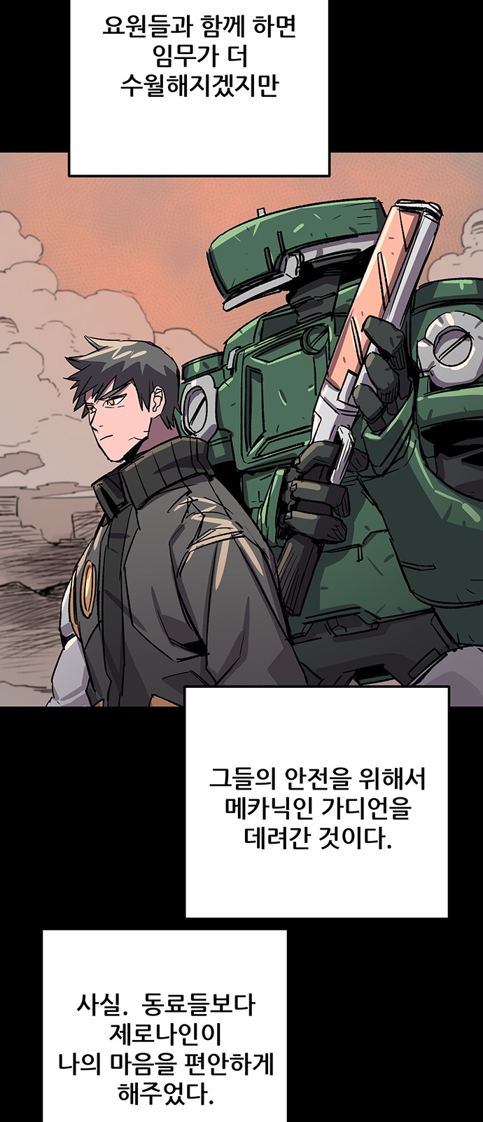 15 페이지