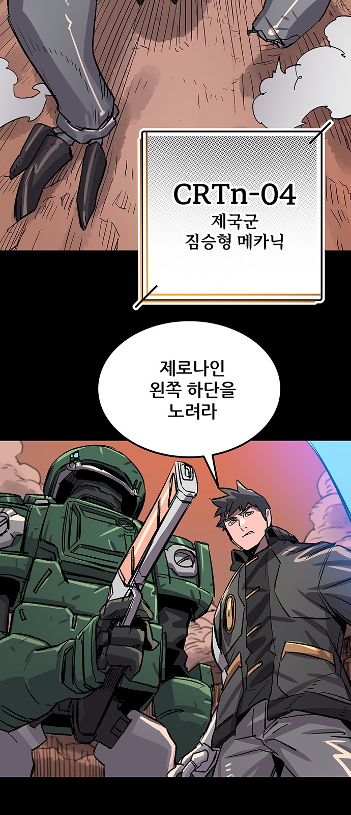 26 페이지