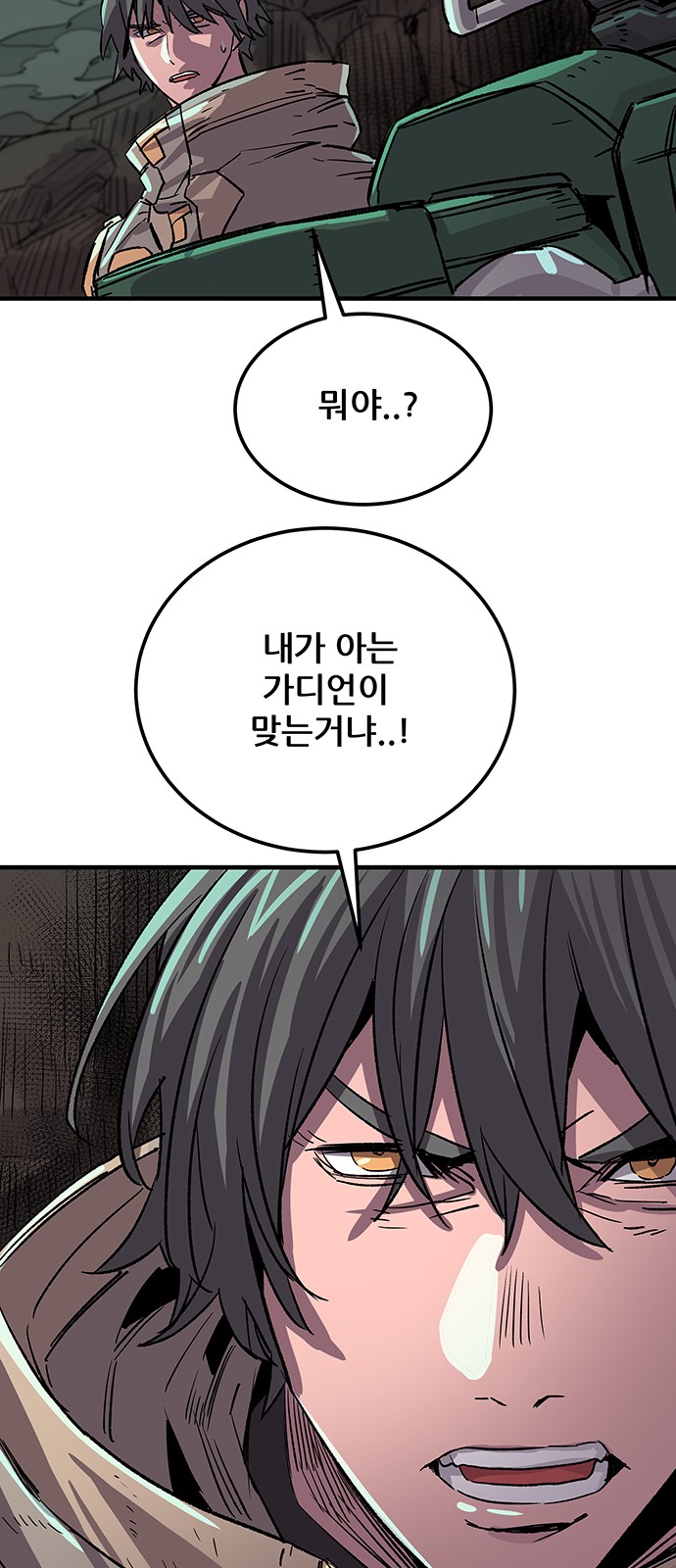 39 페이지