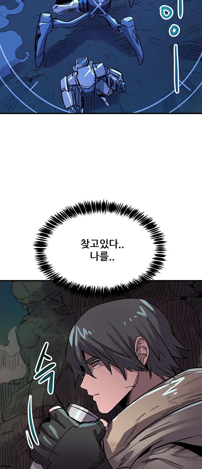 4 페이지
