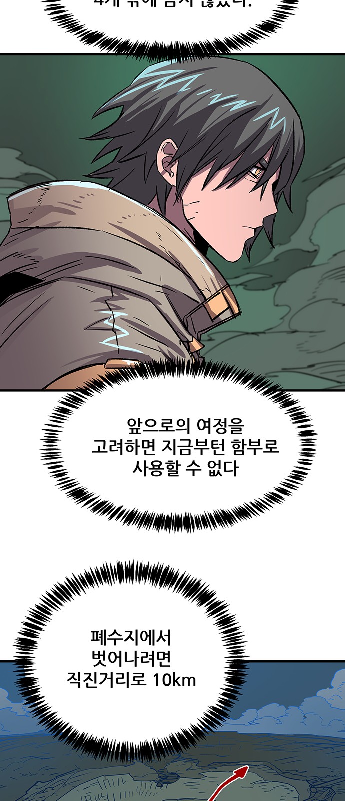 48 페이지