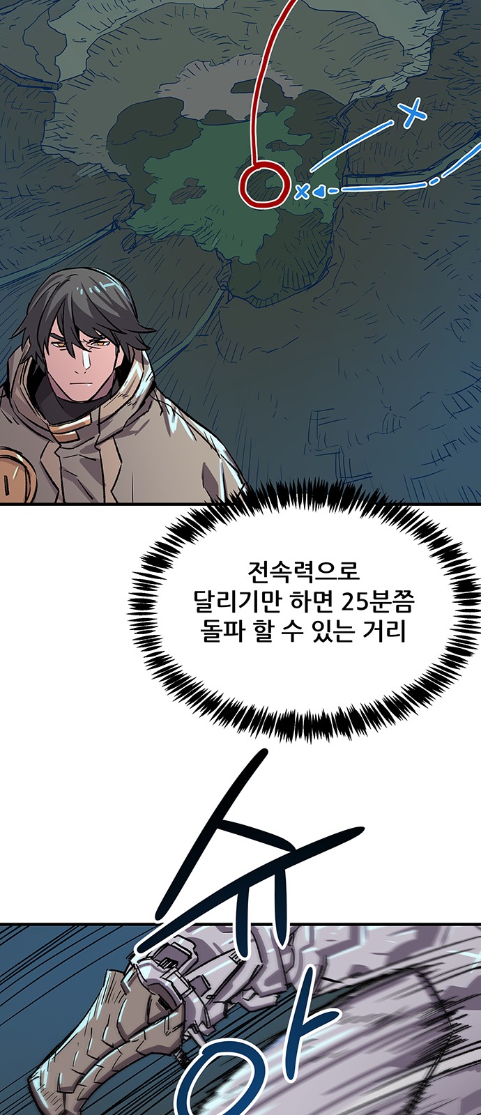 49 페이지