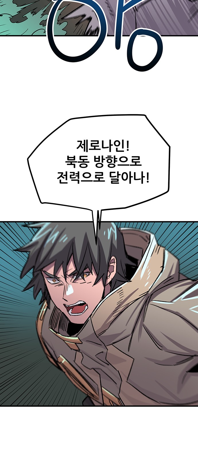 51 페이지