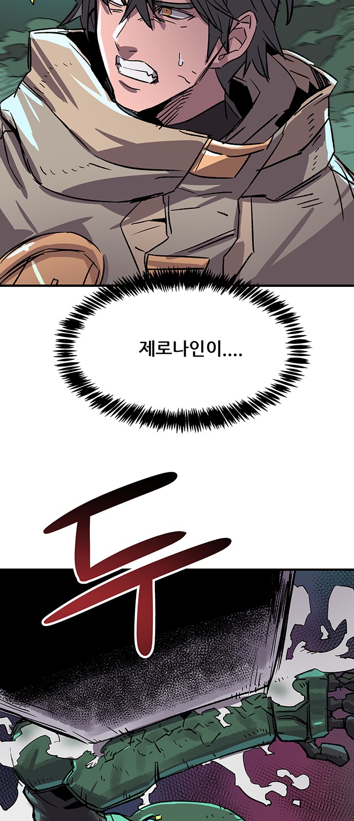 56 페이지
