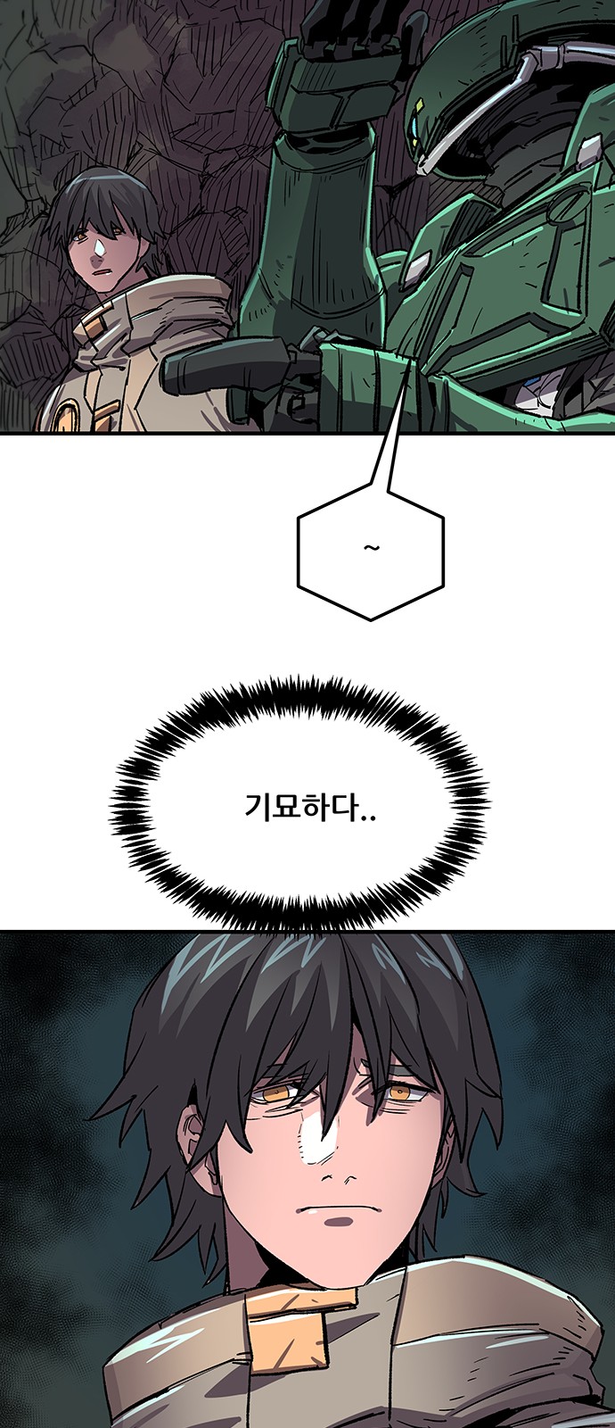 7 페이지