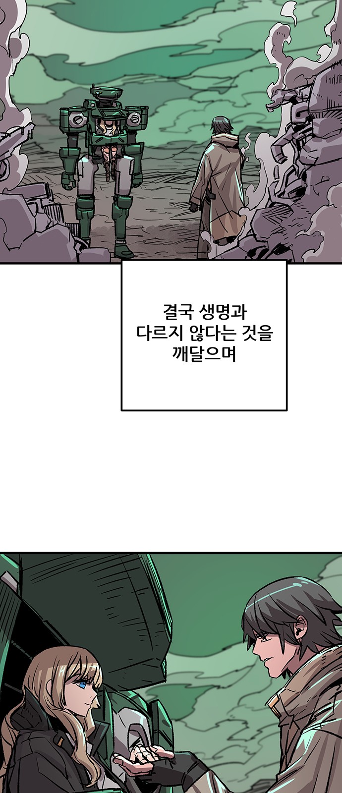 17 페이지