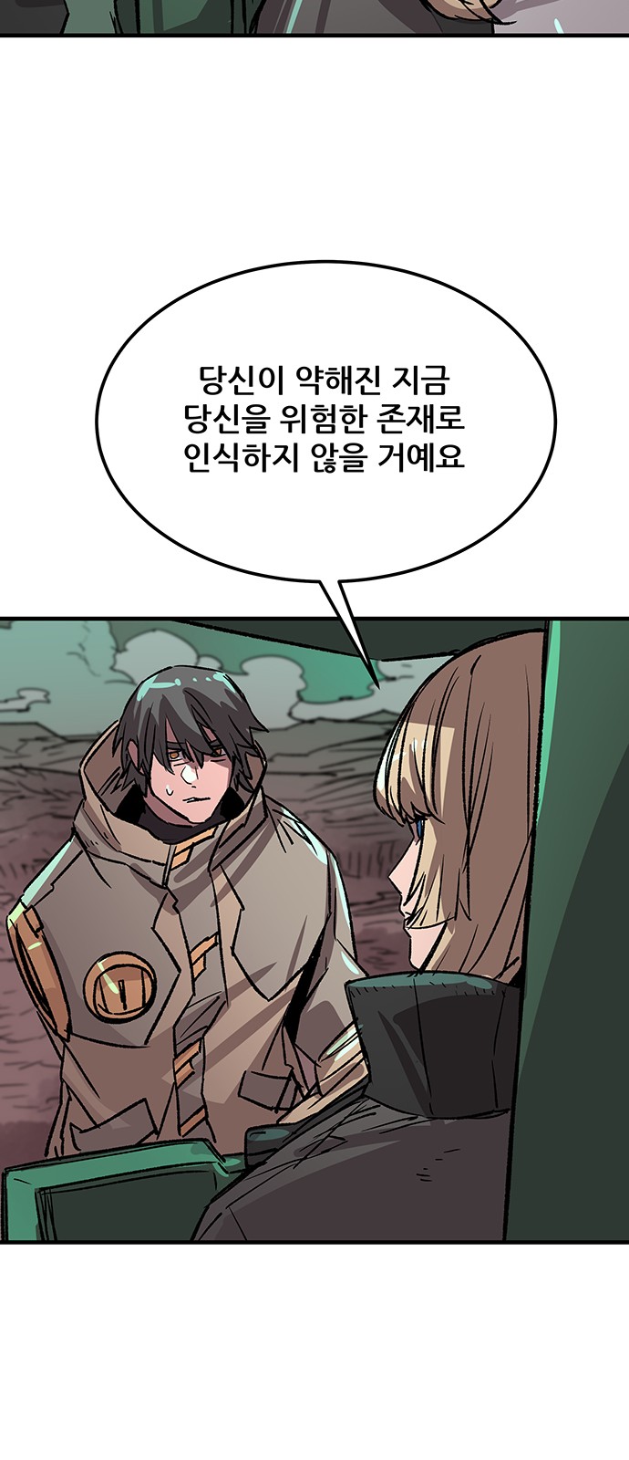 25 페이지