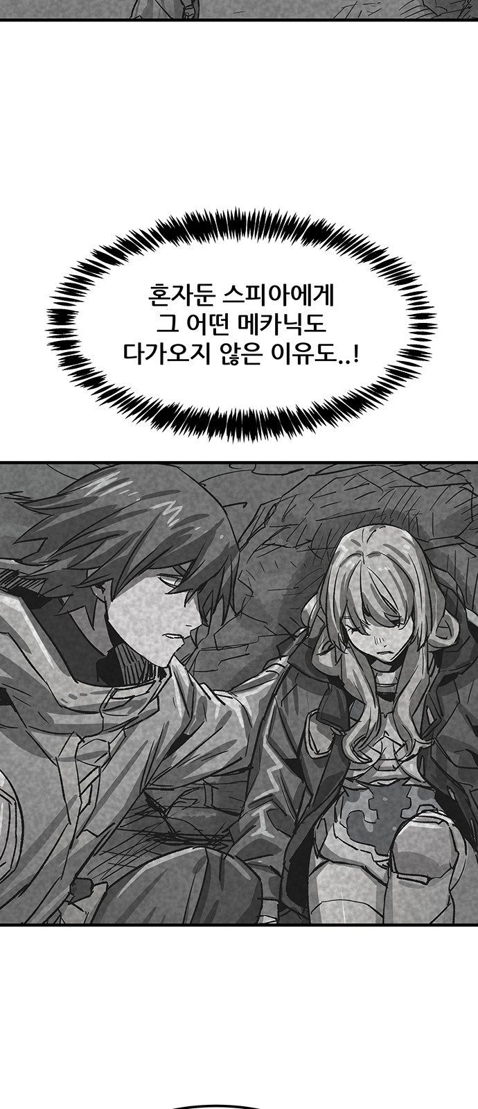 28 페이지