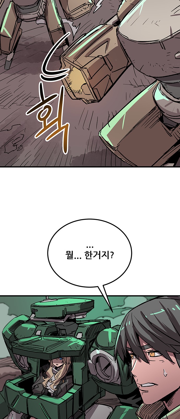 40 페이지
