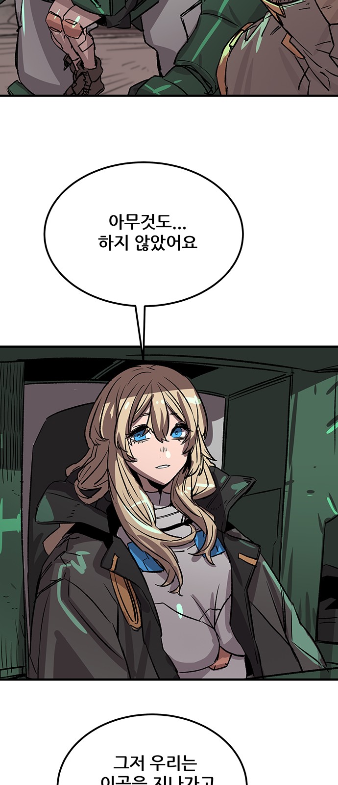 41 페이지