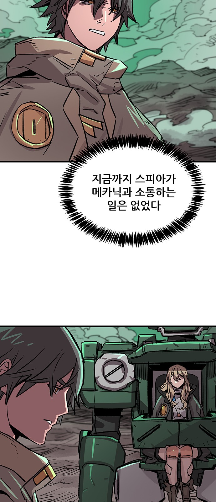 43 페이지