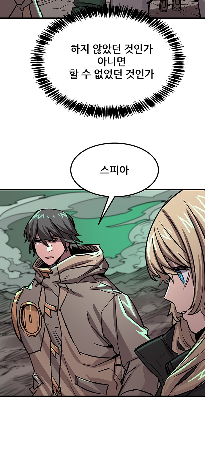 44 페이지