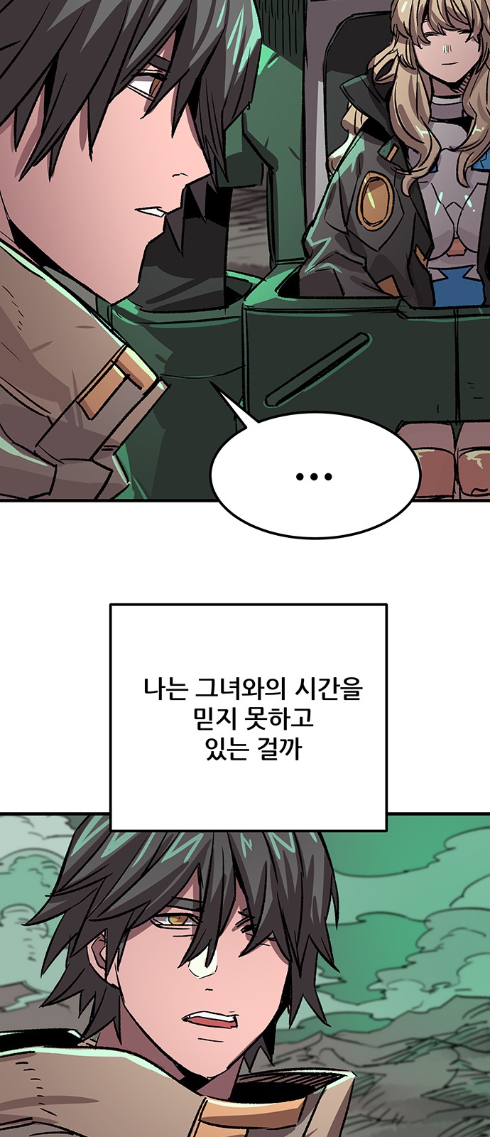 46 페이지