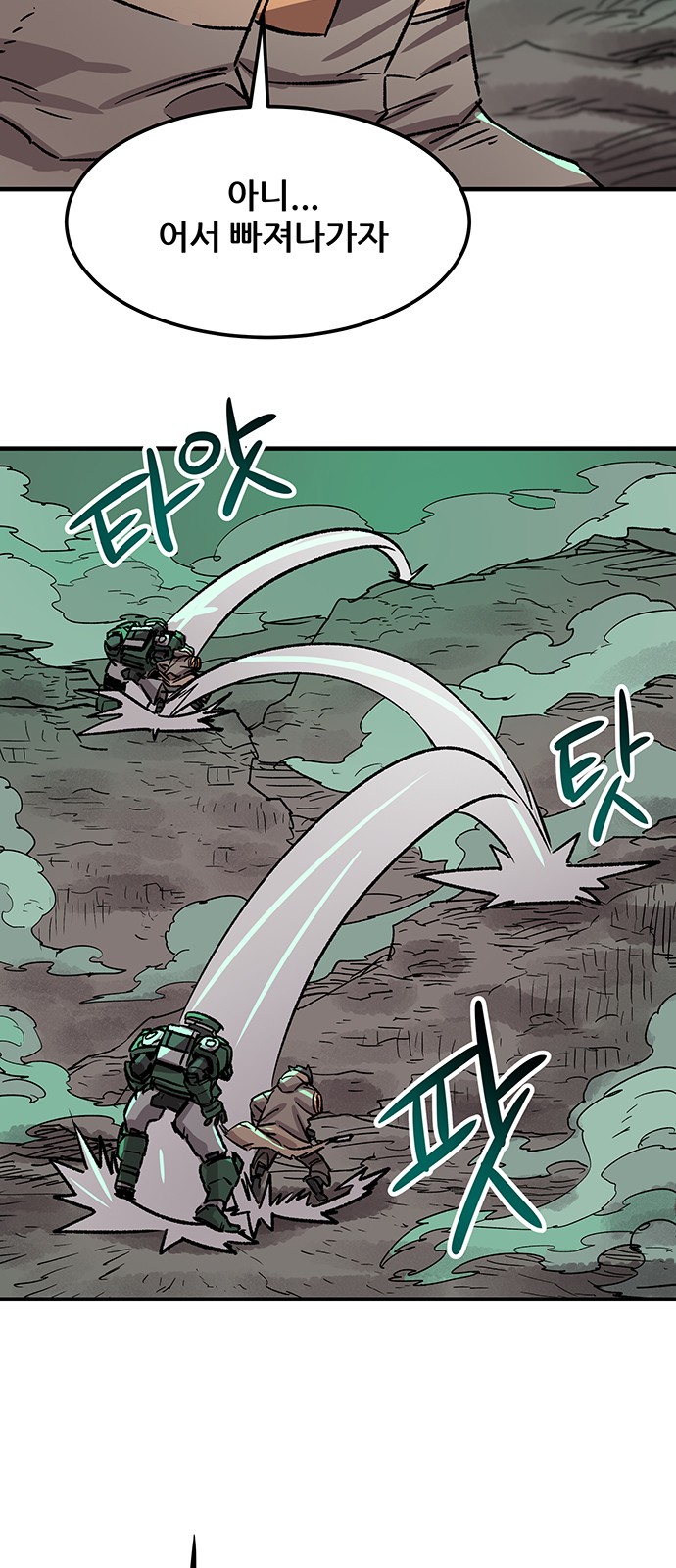 47 페이지