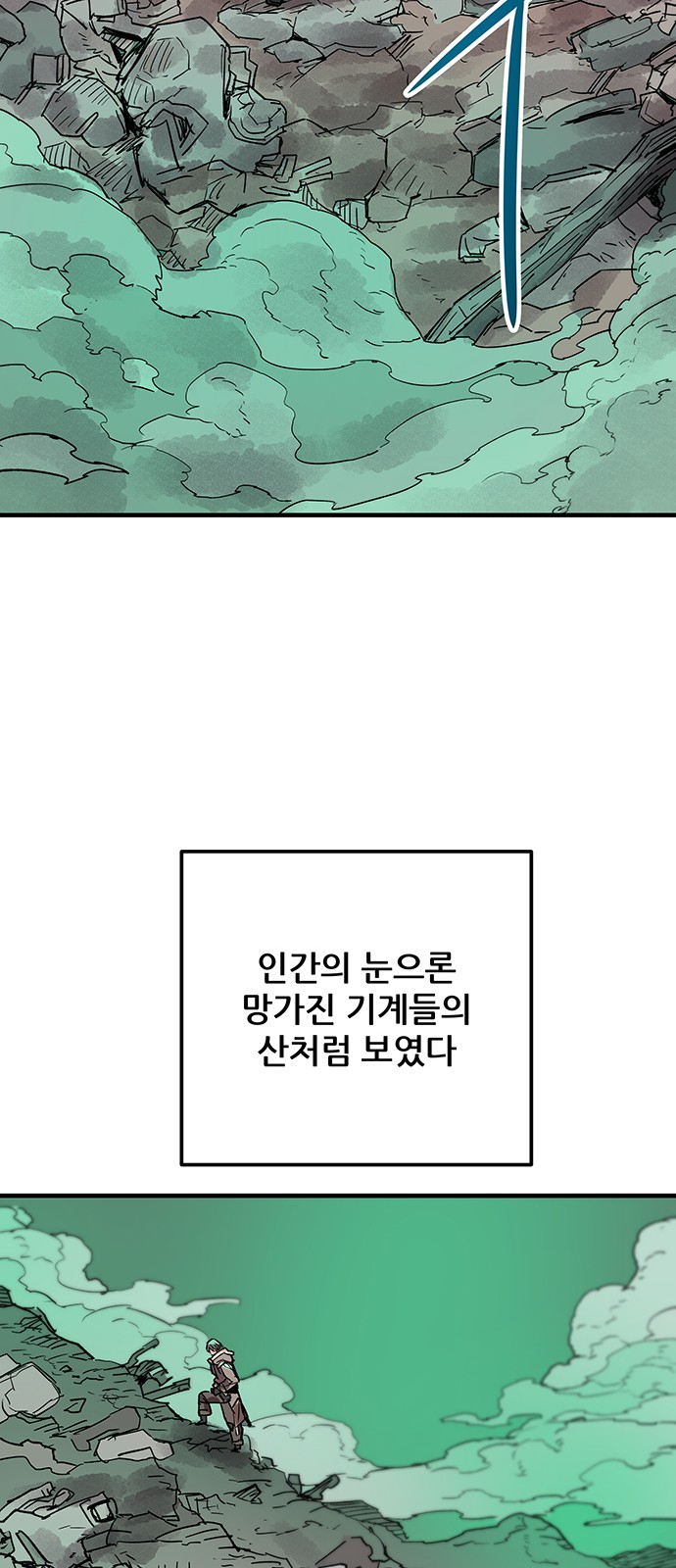 49 페이지