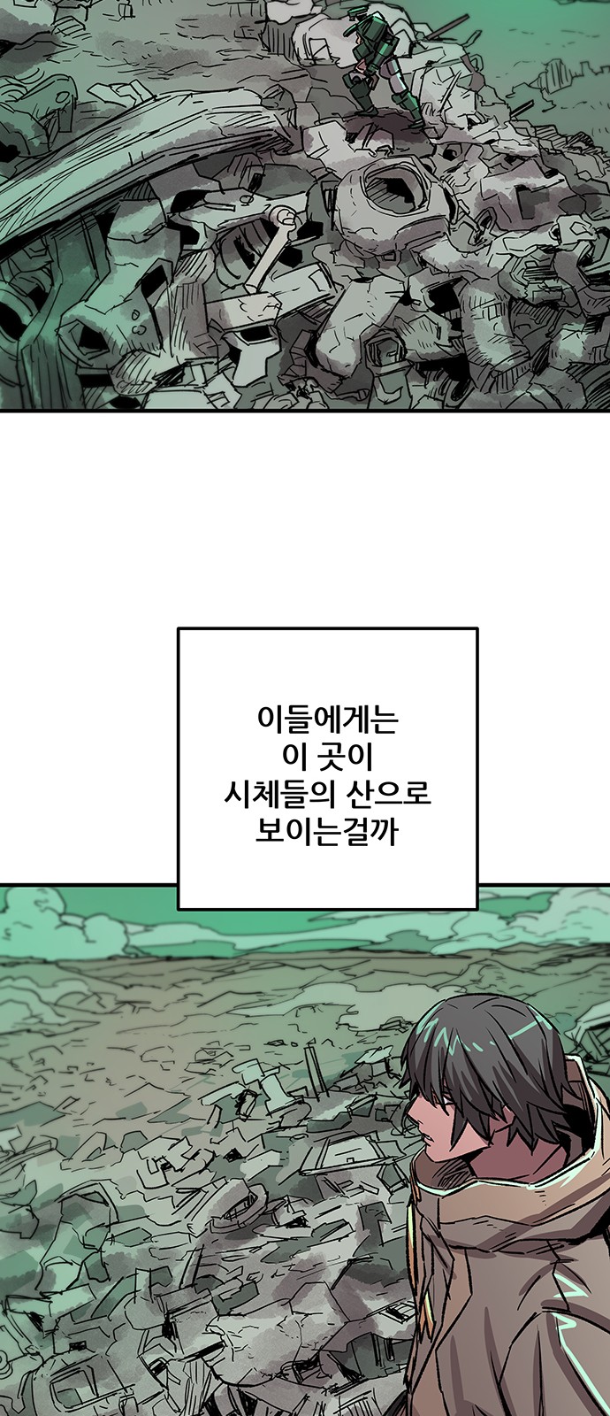 50 페이지
