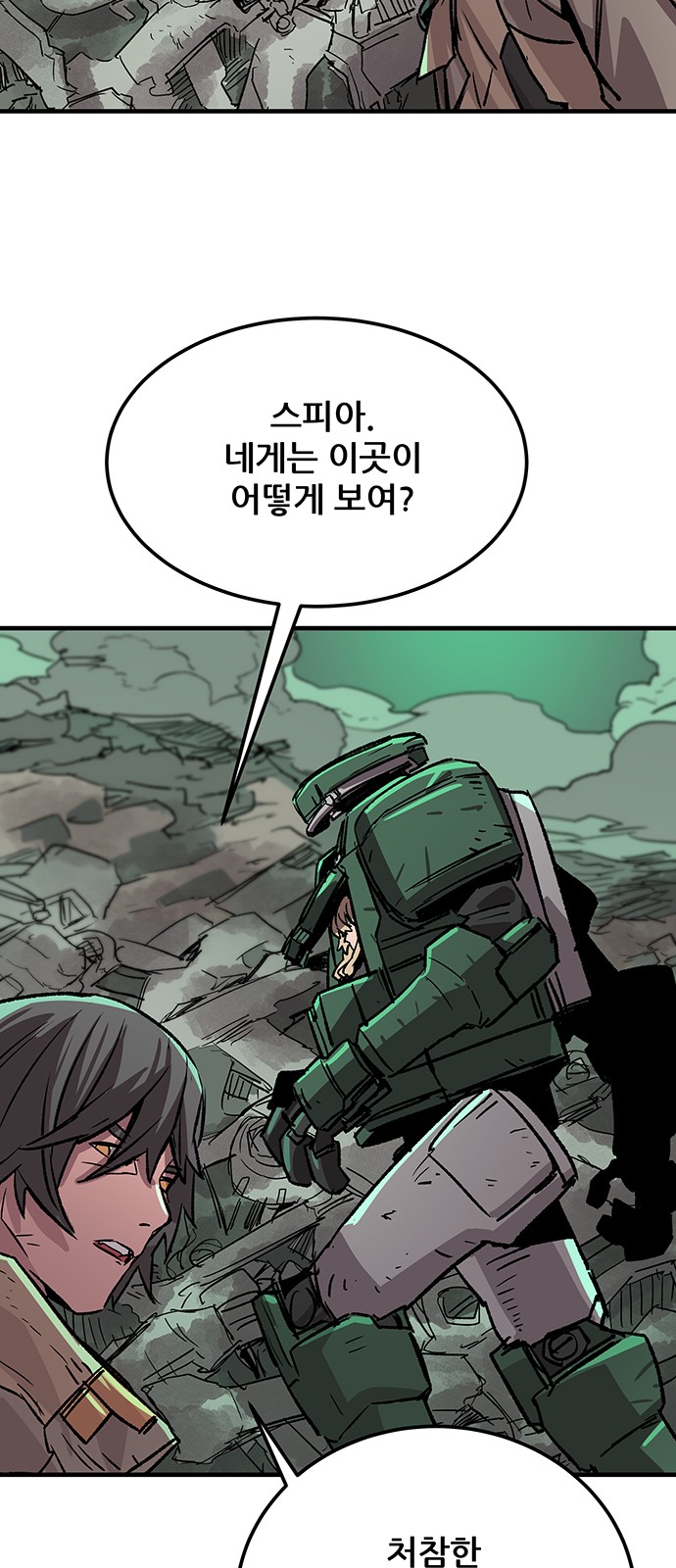 51 페이지