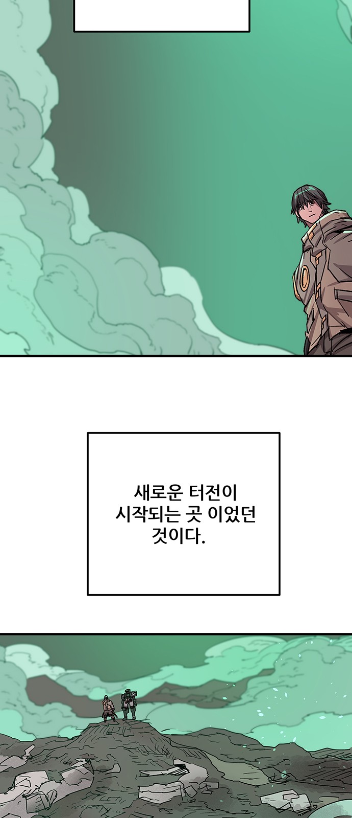 55 페이지