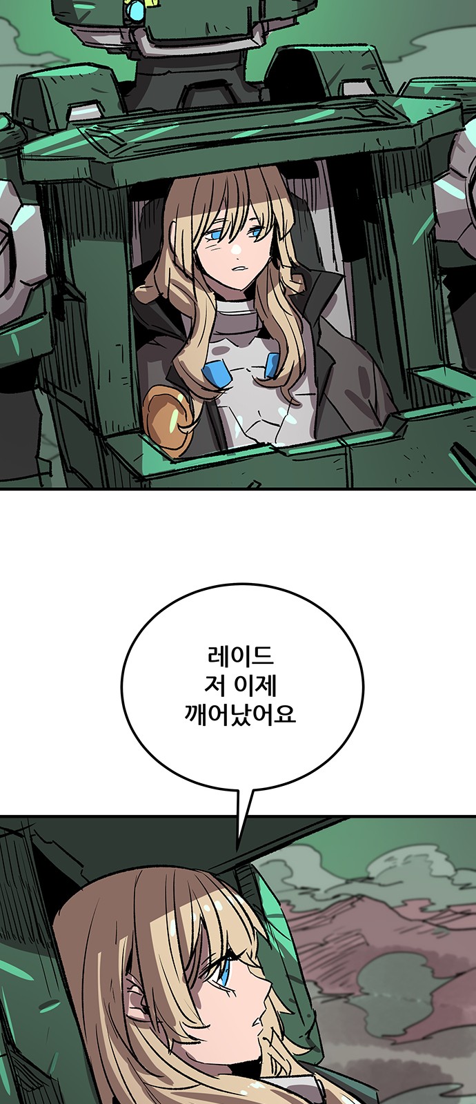 9 페이지