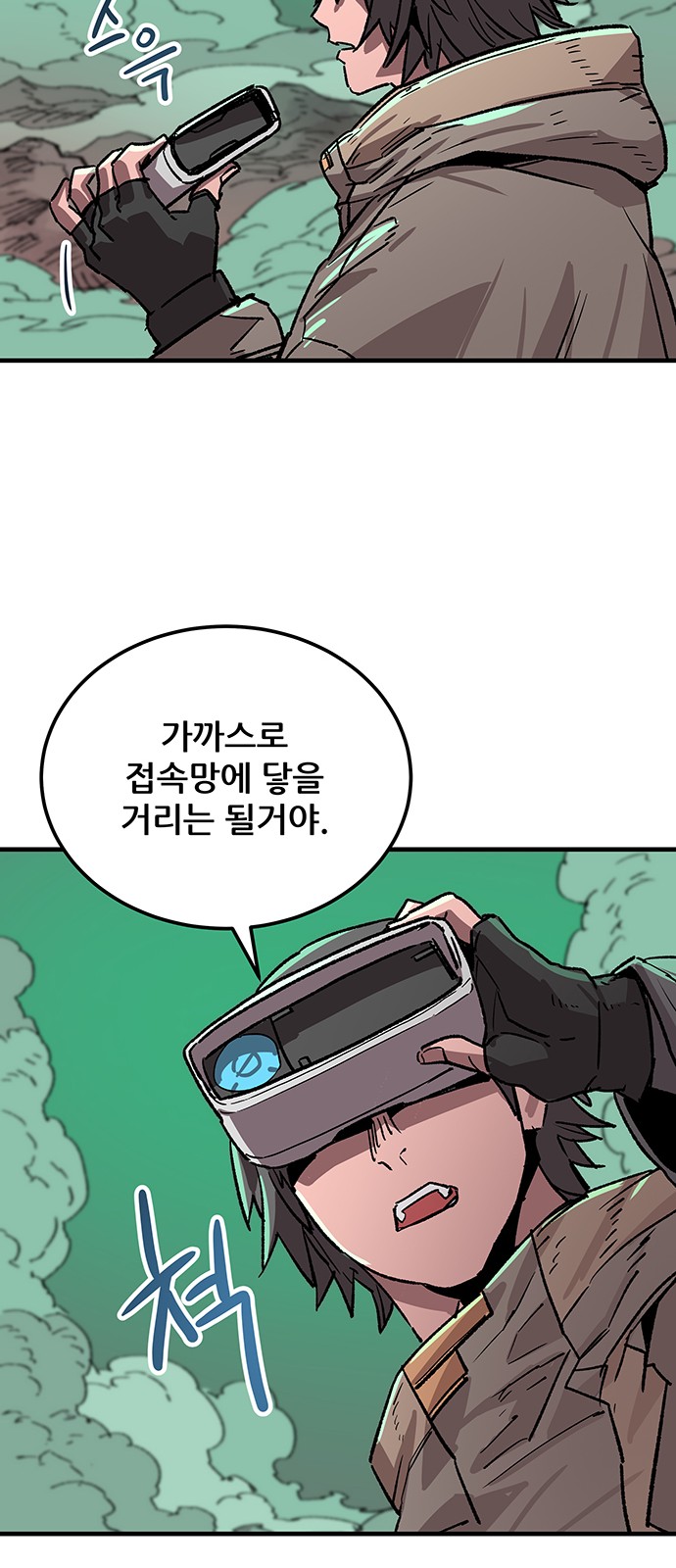 14 페이지