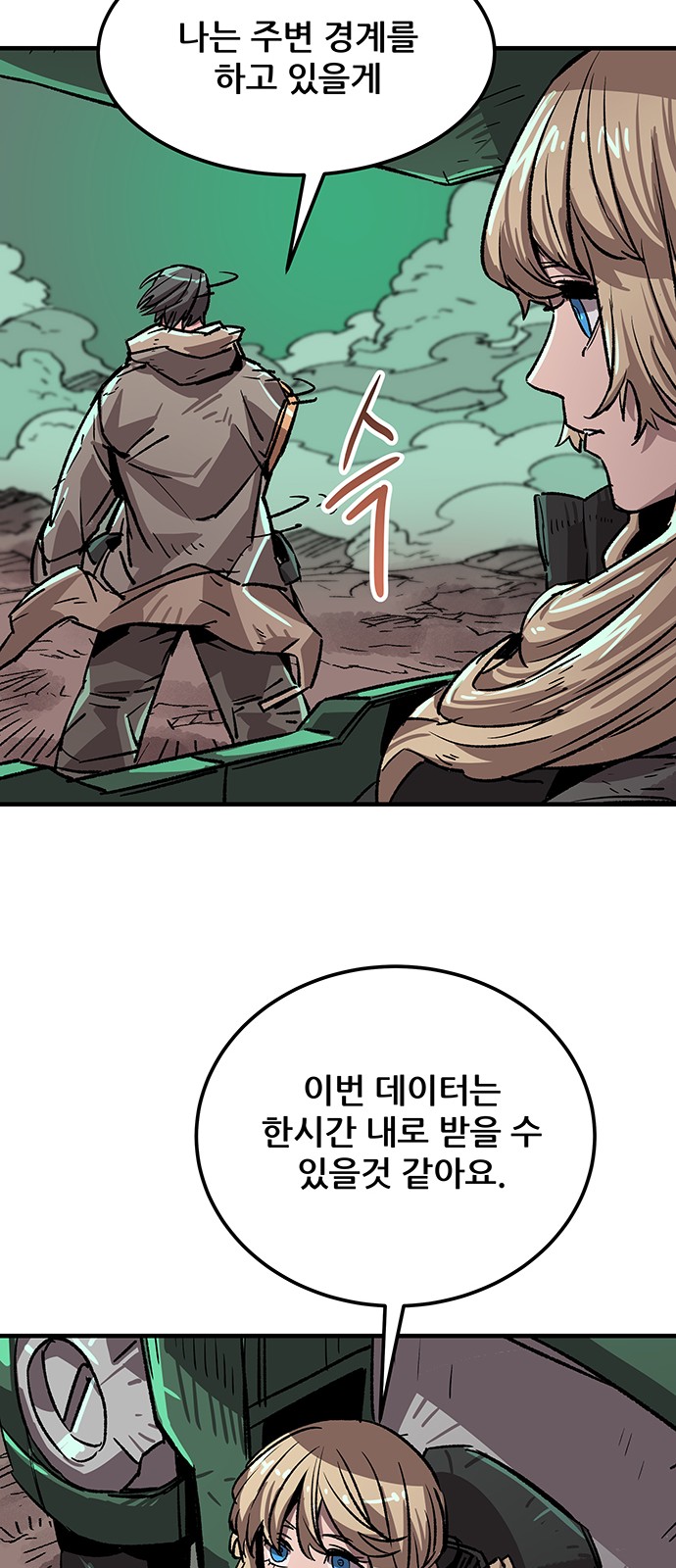 22 페이지