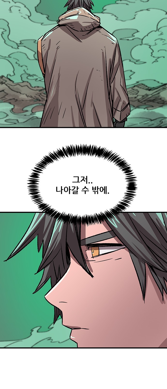 26 페이지