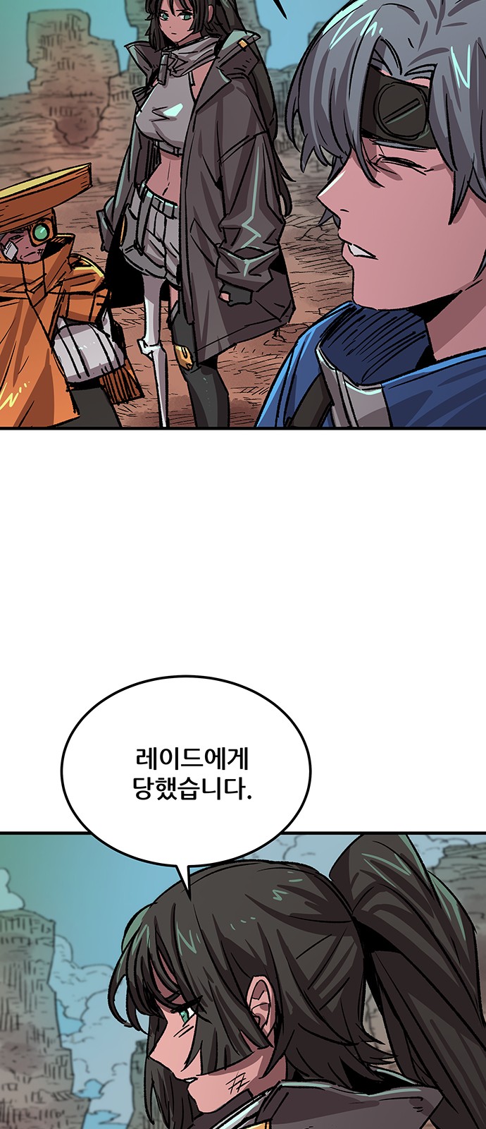 30 페이지