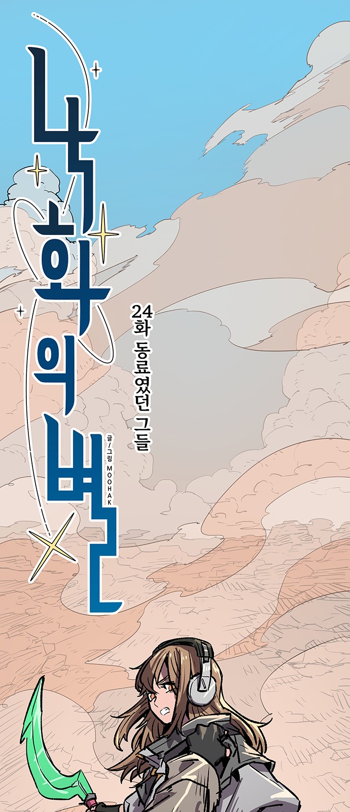 1 페이지
