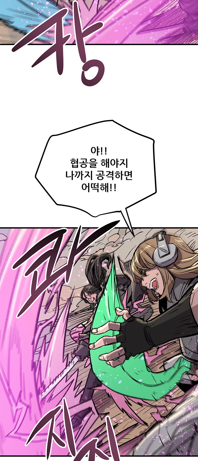 31 페이지