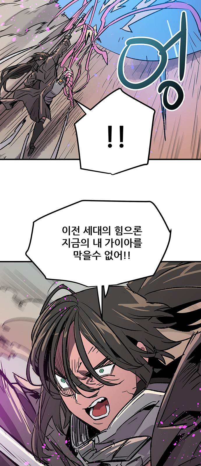 50 페이지