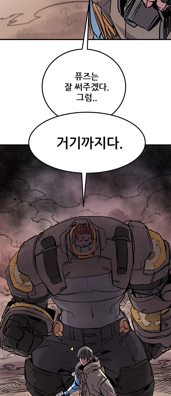 56 페이지