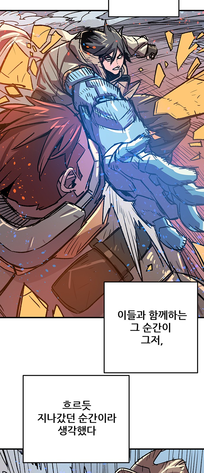 41 페이지