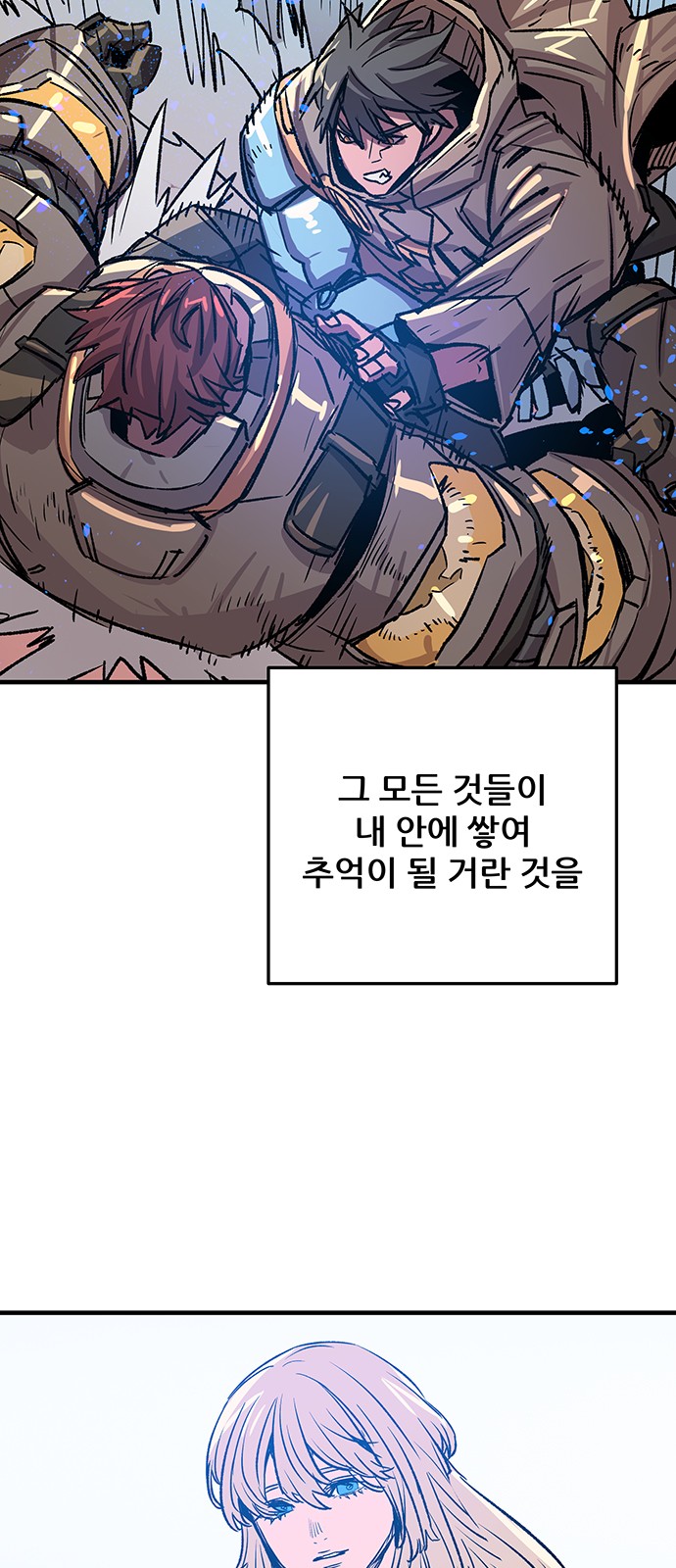 42 페이지