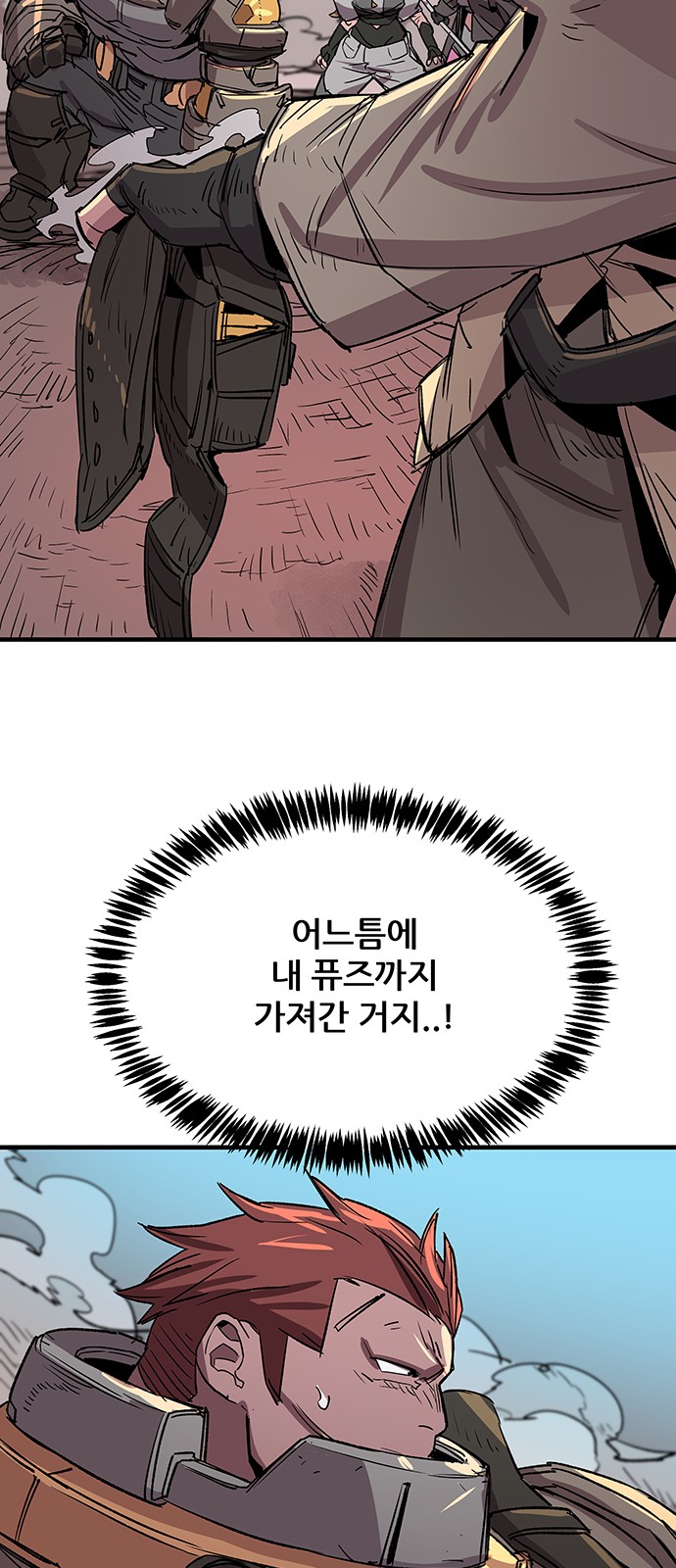 50 페이지