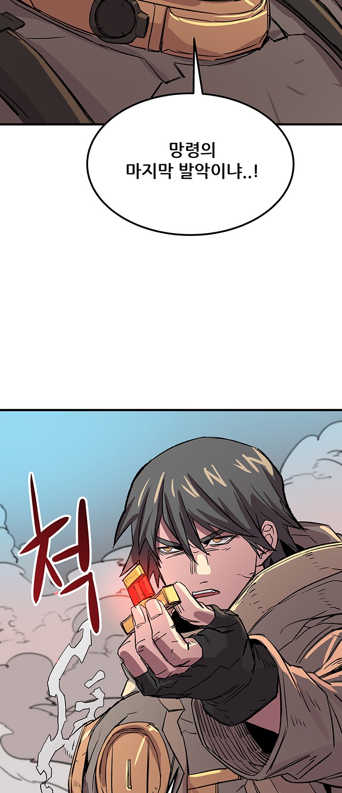 51 페이지
