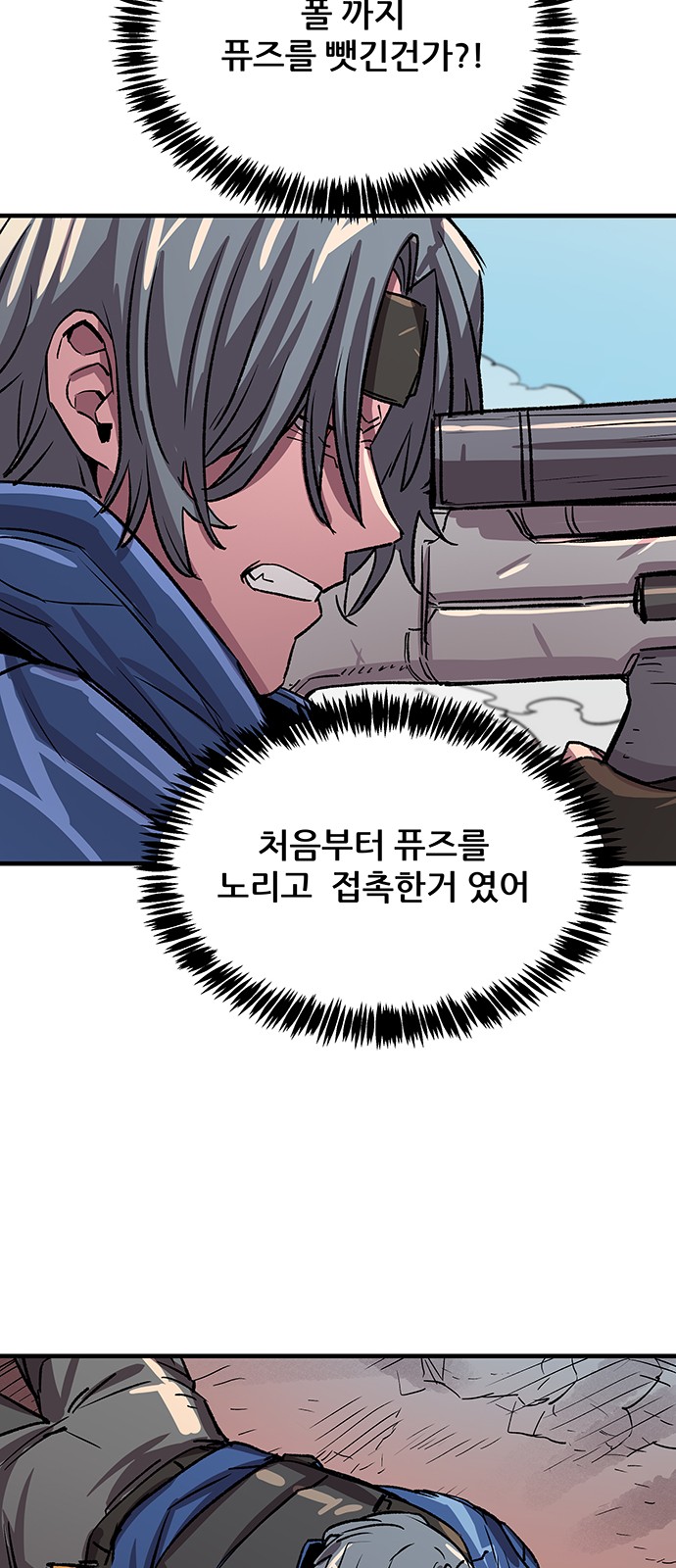55 페이지