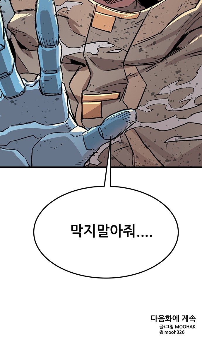 60 페이지