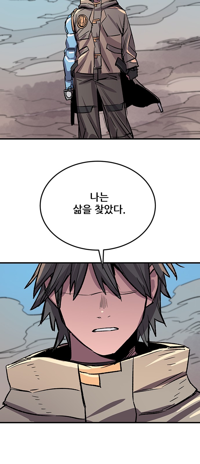 23 페이지