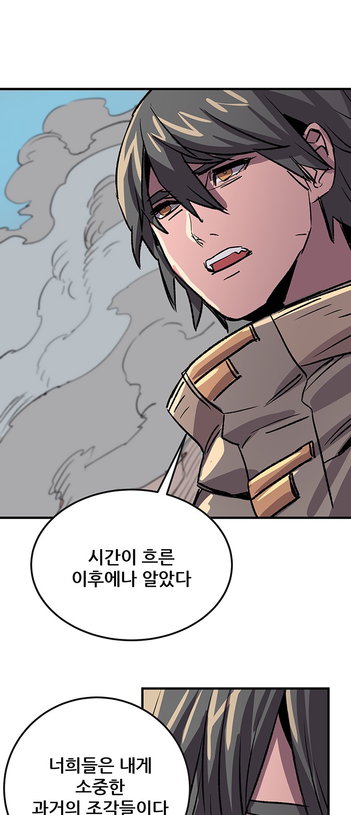 25 페이지