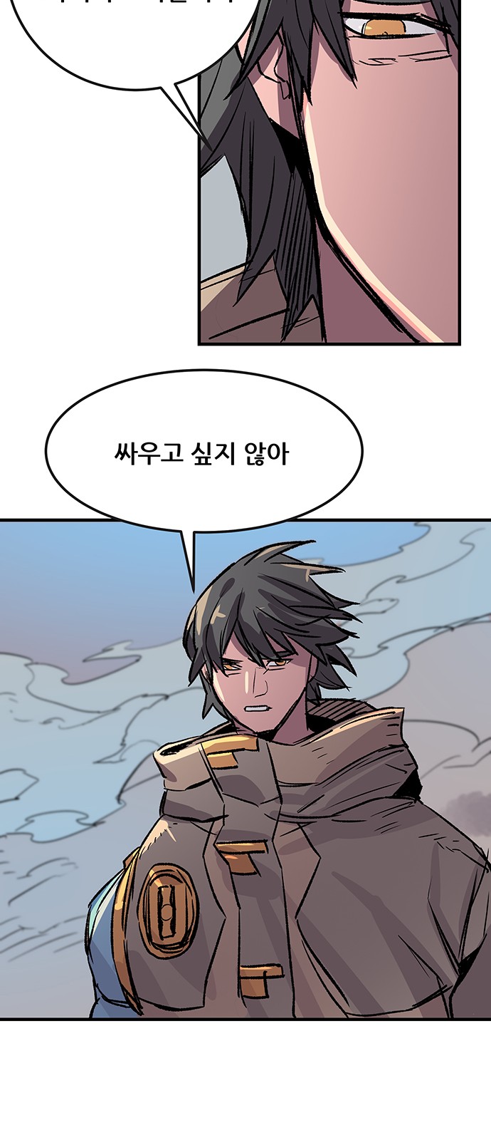26 페이지